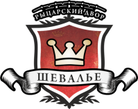 Ресторан "Шевалье" Ресторан "Шевалье"